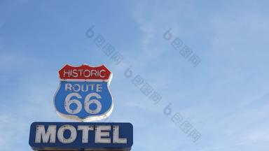 汽车旅馆<strong>复古</strong>的标志历史路线著名的旅行目的地古董象征路旅行美国标志性的住宿招<strong>牌</strong>亚利桑那州沙漠老式的霓虹灯标志经典旅游具有里程碑意义的